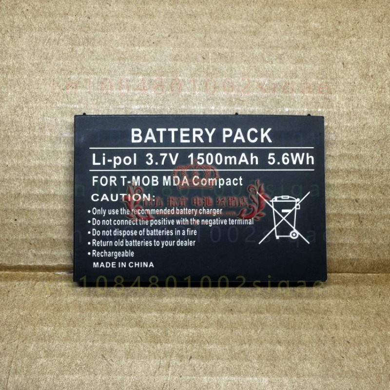 1PCS FOR HP iPAQ hw6955 hw6510 - Phone Battery Replacement recension och pris