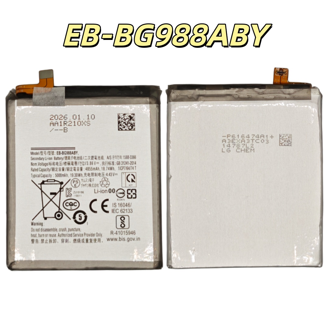 100%New High quality Battery E - Phone Battery Replacement recension och pris