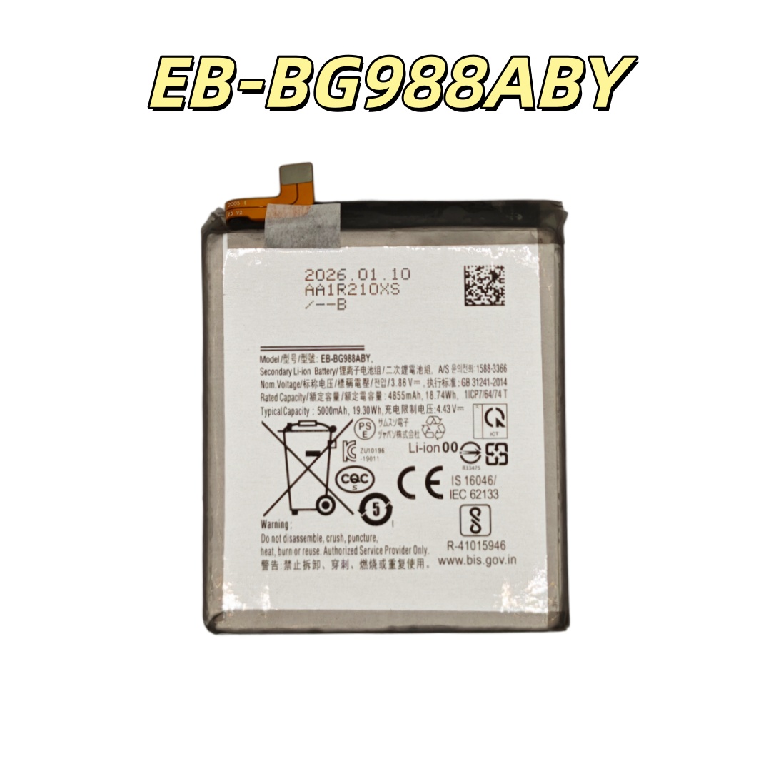 100%New High quality Battery E - Phone Battery Replacement recension och pris