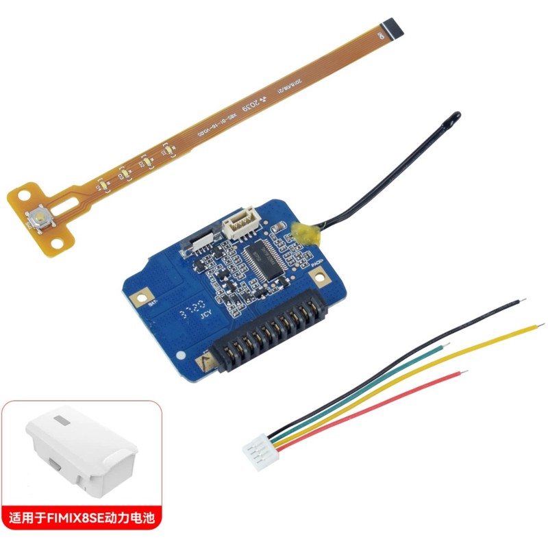 【PHONE ACCESSORY】X8SE Drone Fo - Phone Battery Replacement recension och pris
