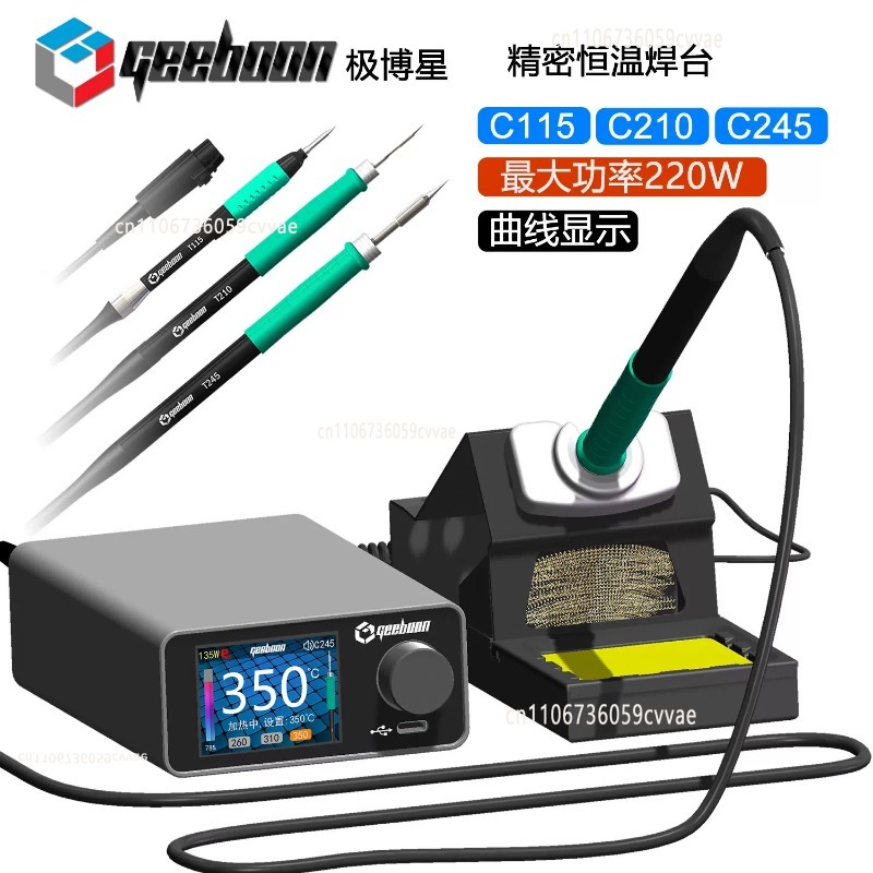 TC22 240W Soldering Station Ki - Electronics Repair Kit With Soldering Iron recension och pris